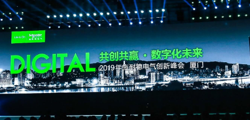 中兴、施耐德、德力西、大华等知名企业9月15日集聚成都，四川电力展助力行业数字化转型！