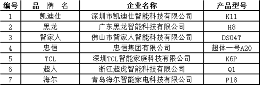 图片37.png