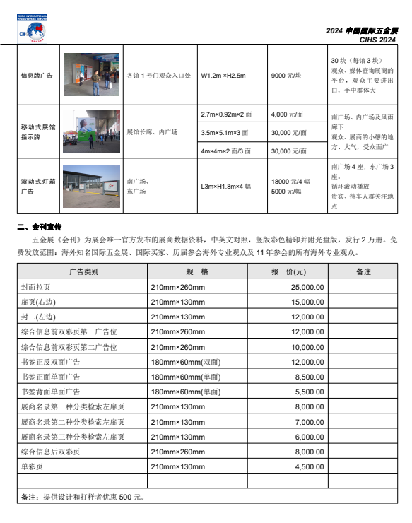 QQ_1724309347491.png