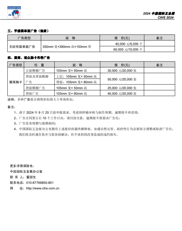 QQ_1724309374973.png